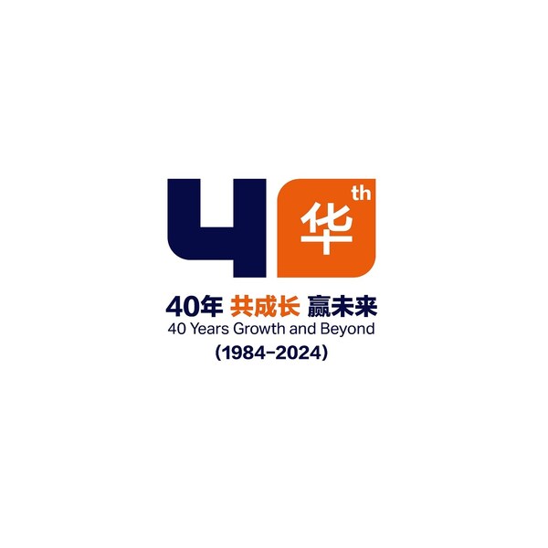 尼爾森IQ深耕中國四十載，共繪未來新篇章