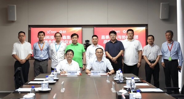 晶泰科技與協(xié)鑫集團簽署戰(zhàn)略合作協(xié)議，協(xié)鑫集團董事長朱共山，晶泰科技聯(lián)合創(chuàng)始人、董事會主席溫書豪，蘇州實驗室科研管理與服務(wù)部副部長馬志博等代表出席儀式