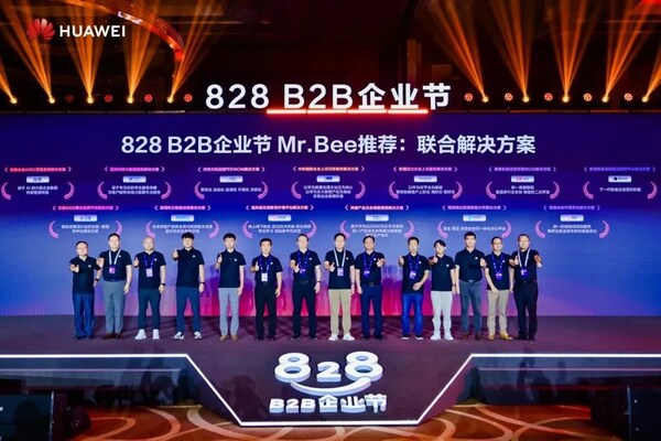 聯(lián)合發(fā)起828 B2B企業(yè)節(jié)，軟通動力為企業(yè)數(shù)智化