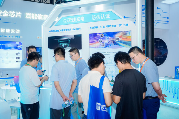 華大電子亮相IOTE2024，用