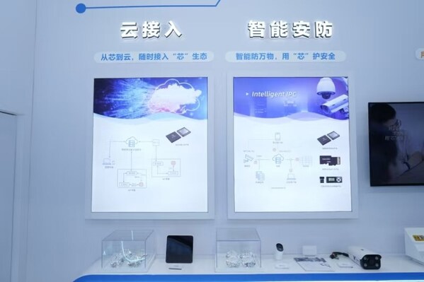 華大電子亮相IOTE2024，用