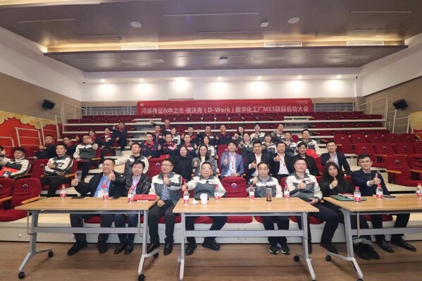 智造典范｜中之杰德沃克賦能鴻基偉業(yè)，打造省級智能制造車間
