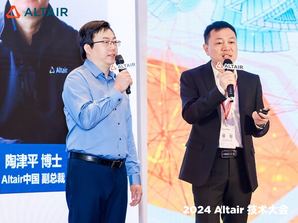 Altair中國副總裁陶津平博士（左）和Altair中國副總裁司長浩（右）分別于杭州、深圳站進行歡迎致辭