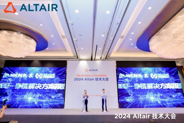 Altair大中華區(qū)技術(shù)總監(jiān)趙陽（左）和阿里云彈性計算產(chǎn)品運營與生態(tài)負(fù)責(zé)人何川（右）共同出席發(fā)布儀式