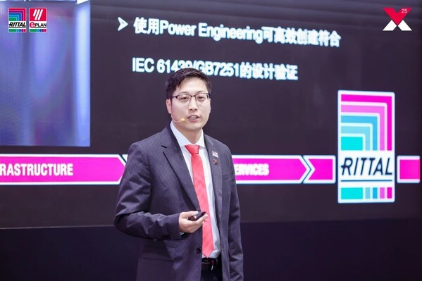 創(chuàng)新不止，定義