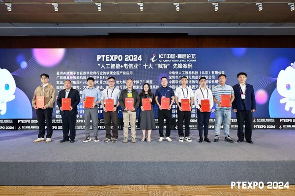 廣和通具身智能機(jī)器人開發(fā)平臺Fibot入選中國信通院