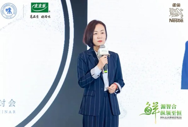 太太樂鮮味科學(xué)研討會(huì)：AI賦能，探索調(diào)味品行業(yè)新未來(lái)