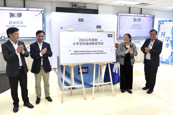 奧特斯2024大專學(xué)歷繼續(xù)教育項(xiàng)目開(kāi)學(xué)典禮成功舉行
