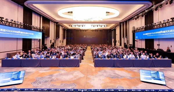 TÜV萊茵在南京舉辦光儲充先進(jìn)技術(shù)研討會