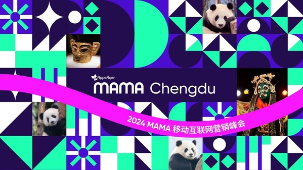 2024 MAMA 成都移動(dòng)互聯(lián)網(wǎng)營銷峰會(huì)順利召開：聯(lián)結(jié)行業(yè)生態(tài)，賦能品牌高效出海