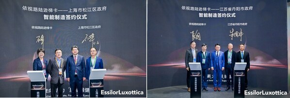 集團(tuán)分別與上海市松江區(qū)政府、江蘇省丹陽(yáng)市政府進(jìn)行生產(chǎn)基地智能制造升級(jí)項(xiàng)目簽約