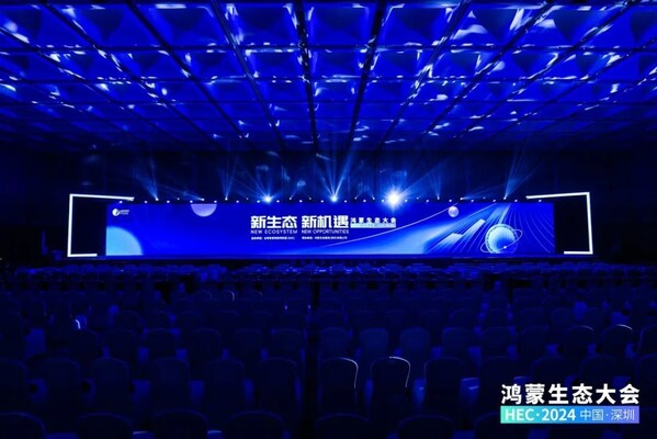 軟通動(dòng)力攜子公司鴻湖萬聯(lián)、軟通教育助陣首屆鴻蒙生態(tài)大會(huì)成功舉辦