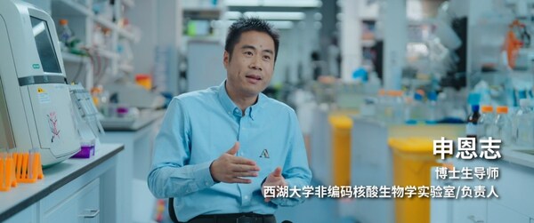 西湖大學(xué)：科學(xué)家+AI，科研新范式的樣本