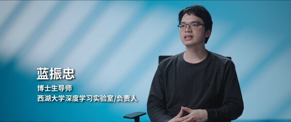 西湖大學(xué)：科學(xué)家+AI，科研新范式的樣本