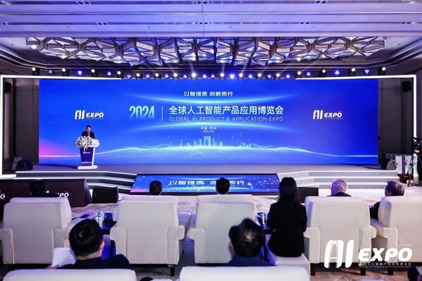 新華絲路：以智提質(zhì)、向新而行 2024全球智博會(huì)在蘇州工業(yè)園區(qū)開(kāi)幕