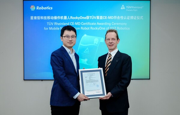 TÜV萊茵為星猿哲科技移動操作機器人RockyOne頒發(fā)CE-MD符合性證書