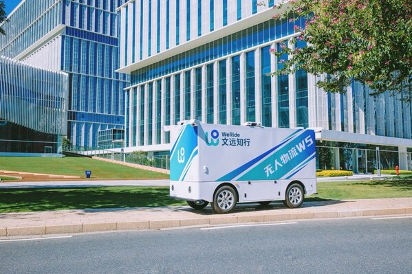 文遠(yuǎn)知行Robovan W5無(wú)人物流車(chē)