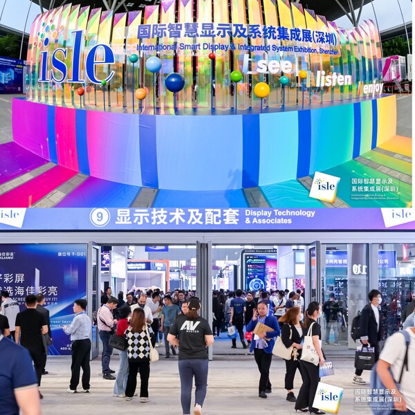全球LED顯示屏與集成系統(tǒng)創(chuàng)新生產(chǎn)中心：ISLE 2025將于3月7日開幕