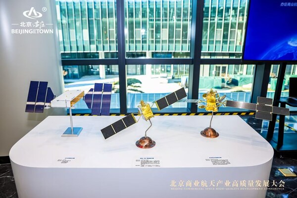 北京亦莊代表性的火箭、衛(wèi)星等模型展品。