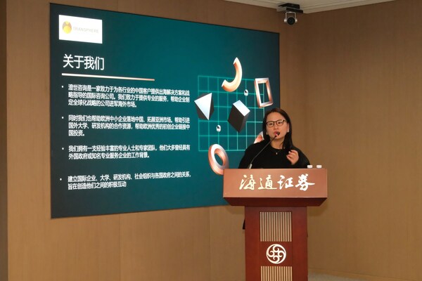 澄世咨詢(xún)CEO成知魚(yú)