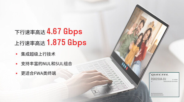 RG620UA-EU性能強(qiáng)大，可適配不同規(guī)模用戶