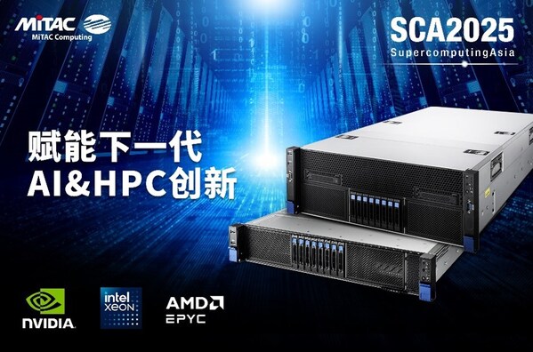 神雲科技參與 2025年亞洲超級計算大會–賦能下一代AI與HPC創(chuàng)新