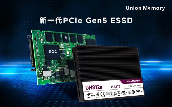 憶聯(lián)PCIe 5.0 SSD以軟硬協(xié)同的高可靠性，支撐大模型全流程訓(xùn)練