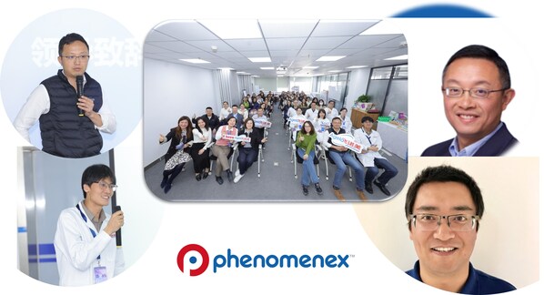 飛諾美(Phenomenex)中國研發(fā)中心正式啟動，全球戰(zhàn)略布局再添創(chuàng)新引擎
