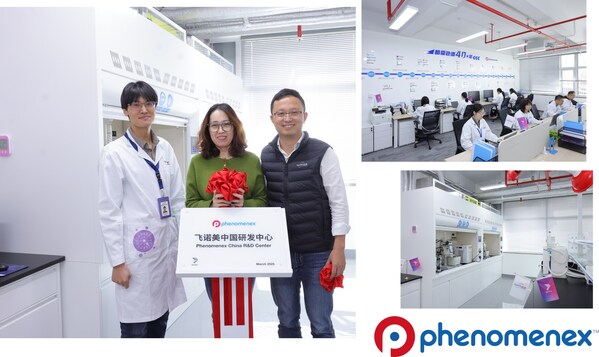 飛諾美(Phenomenex)中國研發(fā)中心正式啟動，全球戰(zhàn)略布局再添創(chuàng)新引擎
