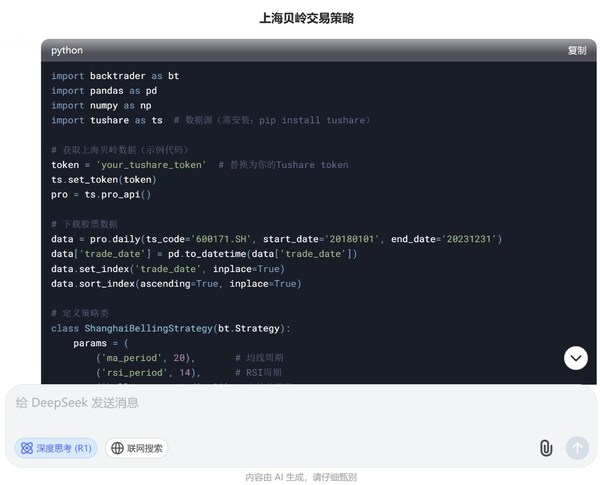 python代碼對于非專業(yè)用戶調(diào)試難度大，學(xué)習(xí)成本高，難以落實(shí)到實(shí)盤
