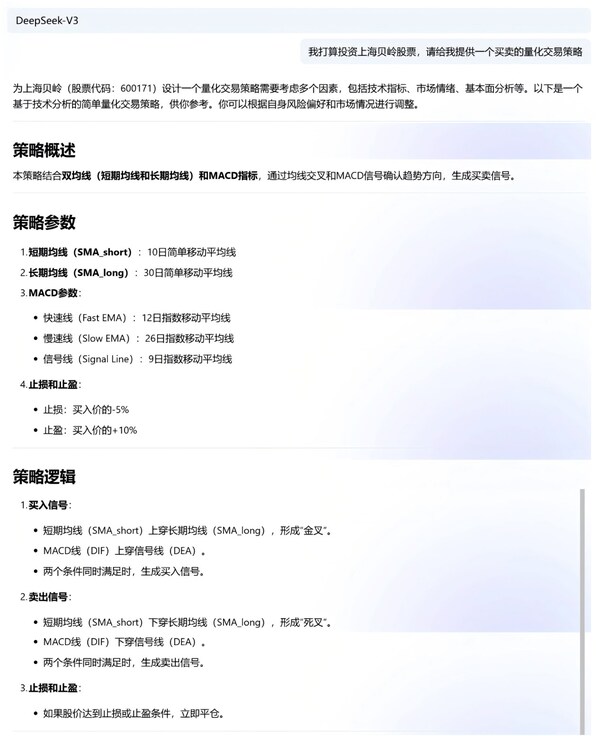 獲取策略的核心交易邏輯，明確買賣觸發(fā)條件