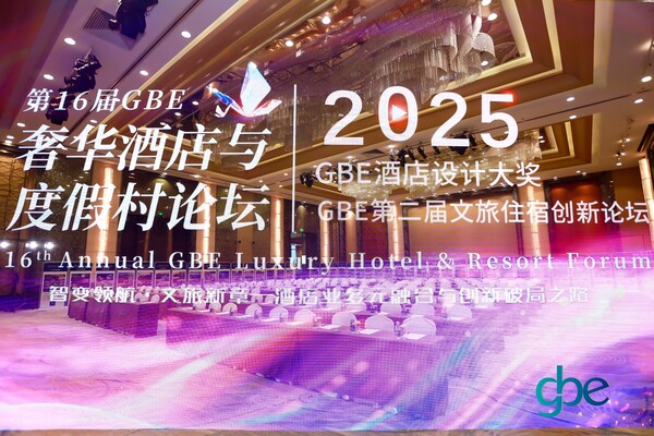 明宇商旅：數字孿生應用與情感化智能交互，人工智能驅動酒店個性化體驗
