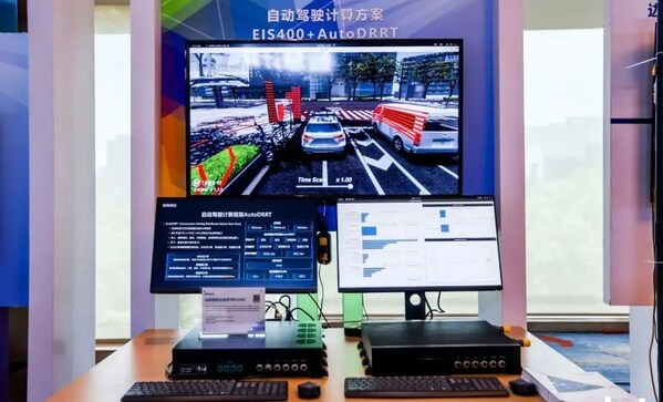 浪潮信息自動(dòng)駕駛計(jì)算框架AutoDRRT和車載計(jì)算平臺(tái)EIS400