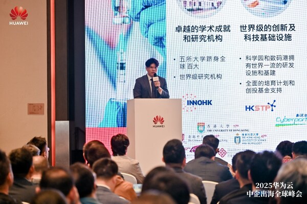 香港特區(qū)政府駐成都經濟貿易辦事處投資推廣/招商引才副總監(jiān)張兆榮