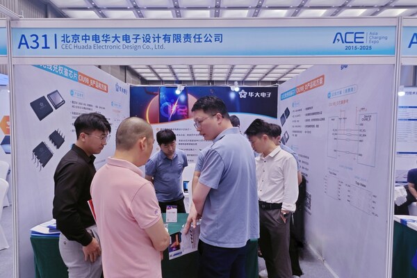 從消費(fèi)到車(chē)規(guī)，華大電子攜Qi2無(wú)線充全棧方案亮相亞洲充電展
