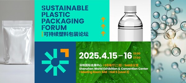 “CHINAPLAS 2025 國(guó)際橡塑展”將于2025年4月15日至18日在深圳國(guó)際會(huì)展中心（寶安）舉行。