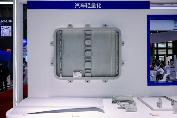 輕裝智行?聚勢(shì)上海，2025 亞洲汽車輕量化展觀眾預(yù)登記正式啟動(dòng)，共探汽車輕量化創(chuàng)新邊界