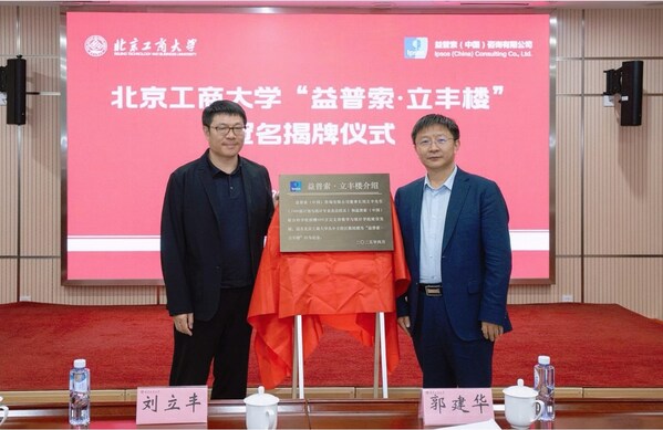 益普索中國董事長劉立豐和北京工商大學(xué)校長郭建華共同為“益普索·立豐樓”揭牌