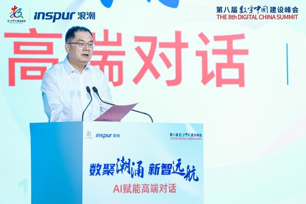 浪潮軟件黨委書記、董事長(zhǎng)趙紹祥