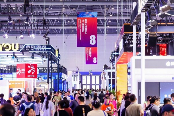 從杭州到世界：數(shù)貿(mào)會背后的中國技術生態(tài)