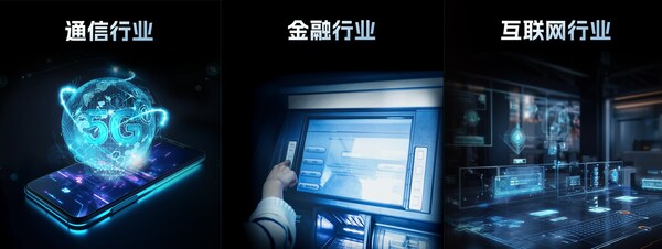 江波龍企業(yè)級存儲覆蓋多個行業(yè)應用