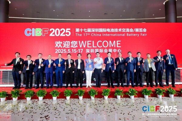 鏈動全球?賦能綠色?驅(qū)動未來——CIBF2025全球新能源盛會盛大啟幕，共繪低碳未來新藍圖