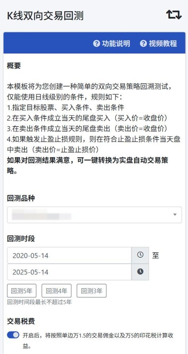 水母量化正式推出AI智能體工具，引領(lǐng)量化交易AI時代