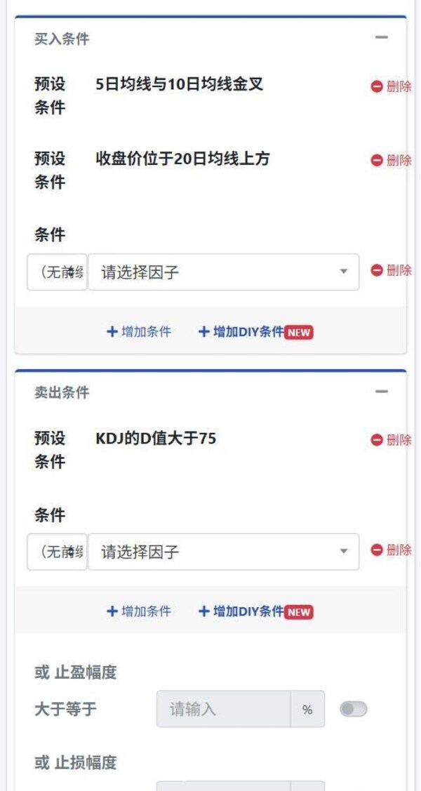 水母量化正式推出AI智能體工具，引領(lǐng)量化交易AI時代