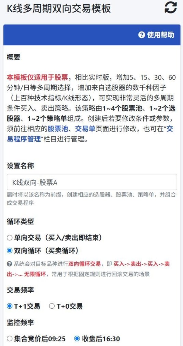 水母量化正式推出AI智能體工具，引領(lǐng)量化交易AI時代