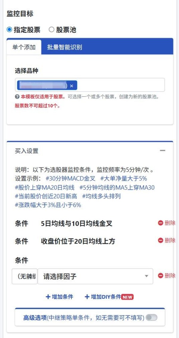 水母量化正式推出AI智能體工具，引領(lǐng)量化交易AI時代