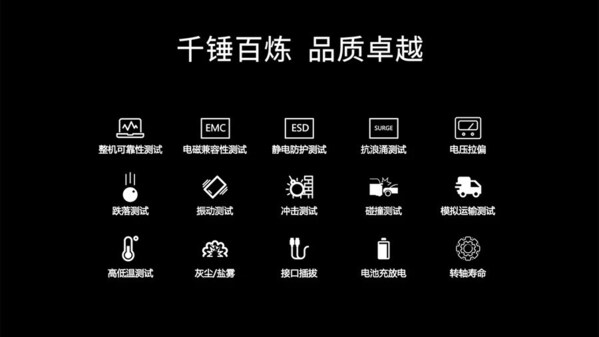 軟通華方全國產(chǎn)超銳T40-Z70筆記本電腦