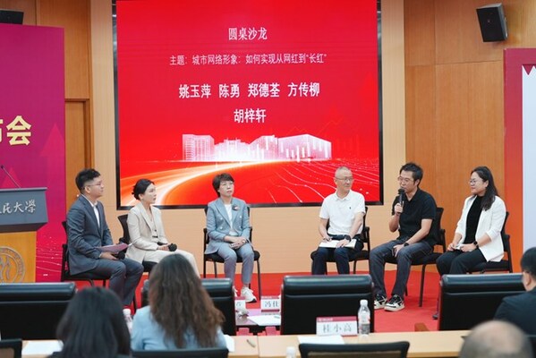 《中國(guó)城市網(wǎng)絡(luò)形象指數(shù)報(bào)告(2025)》重磅發(fā)布，智慧星光數(shù)據(jù)助力城市治理新范式
