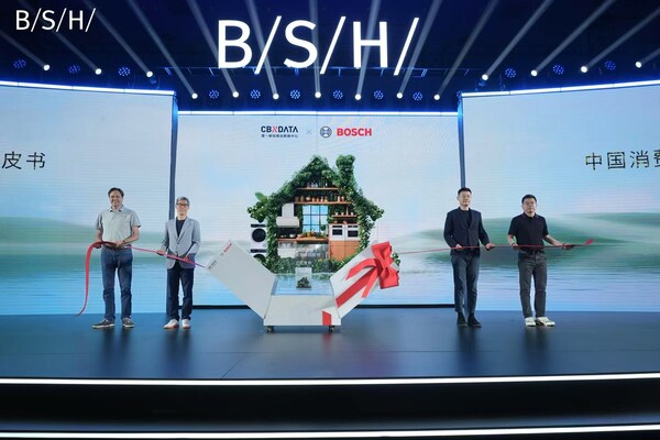 《2025 中國消費(fèi)者健康家電洞察白皮書》現(xiàn)場發(fā)布