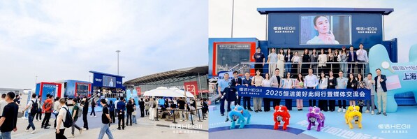 此間美好，智啟新篇！恒潔全新“衛(wèi)浴全場景解決方案”亮相2025KBC